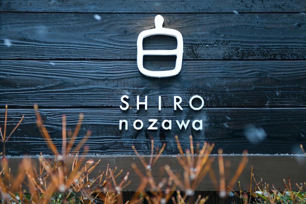 Shiro Nozawa Hotel Екстериор снимка